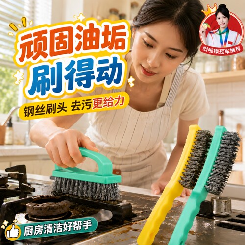 钢丝刷不锈钢丝刷厨房油烟机煤气灶烧烤架清洁刷长柄手柄清理金属