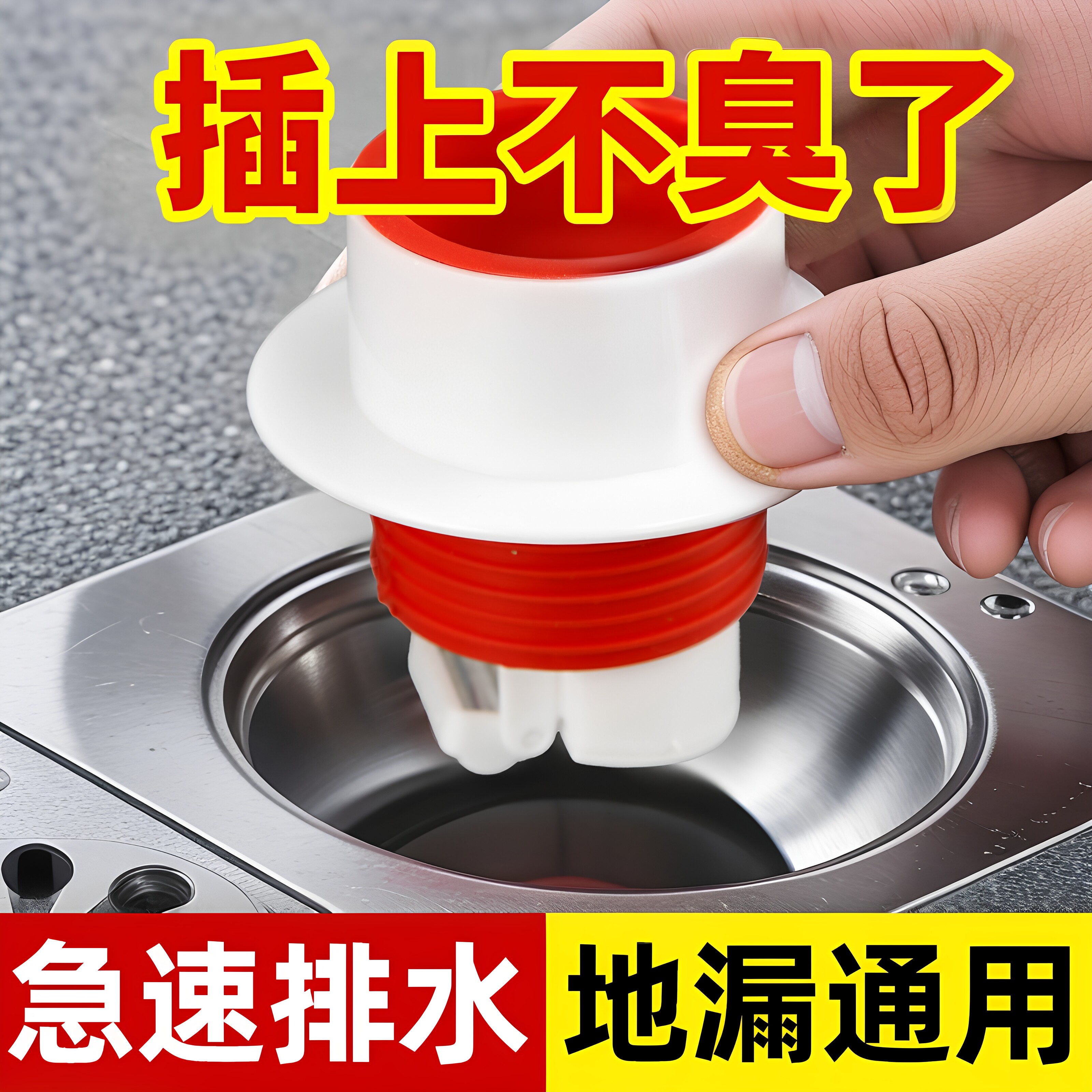 防返臭密封塞圈地漏厨房洗菜盆止逆阀排水下水管道封口盖堵口神器