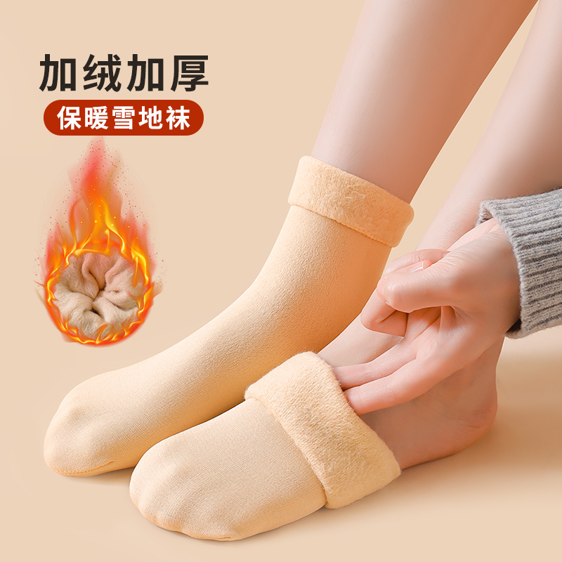 无骨袜子女短袜春秋款防臭吸汗