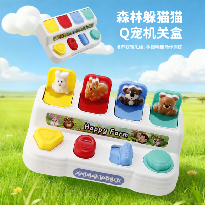 智力开发动脑两三宝宝专注力训练