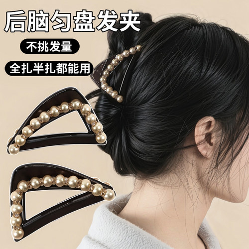 高级氛围感~珍珠三角抓夹女2025新款发夹后脑勺盘发鲨鱼夹高马尾