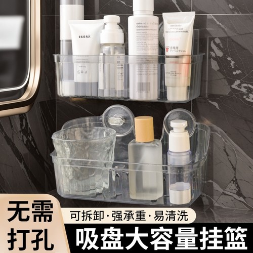 吸盘置物架厨房浴室卫生间免打孔壁挂式墙上收纳神器洗漱台收纳盒