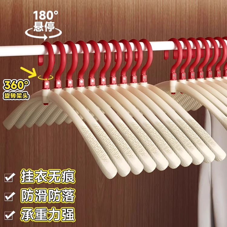 多功能便携折叠衣架晾衣架