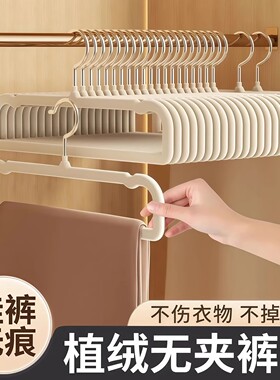 植绒裤架整理师专用方形裤架无痕防滑家用多功能省空间裤子挂衣架