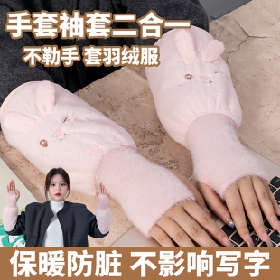 儿童袖套秋冬季新款套袖学生写字暖手防脏护袖保暖女童手套二合一