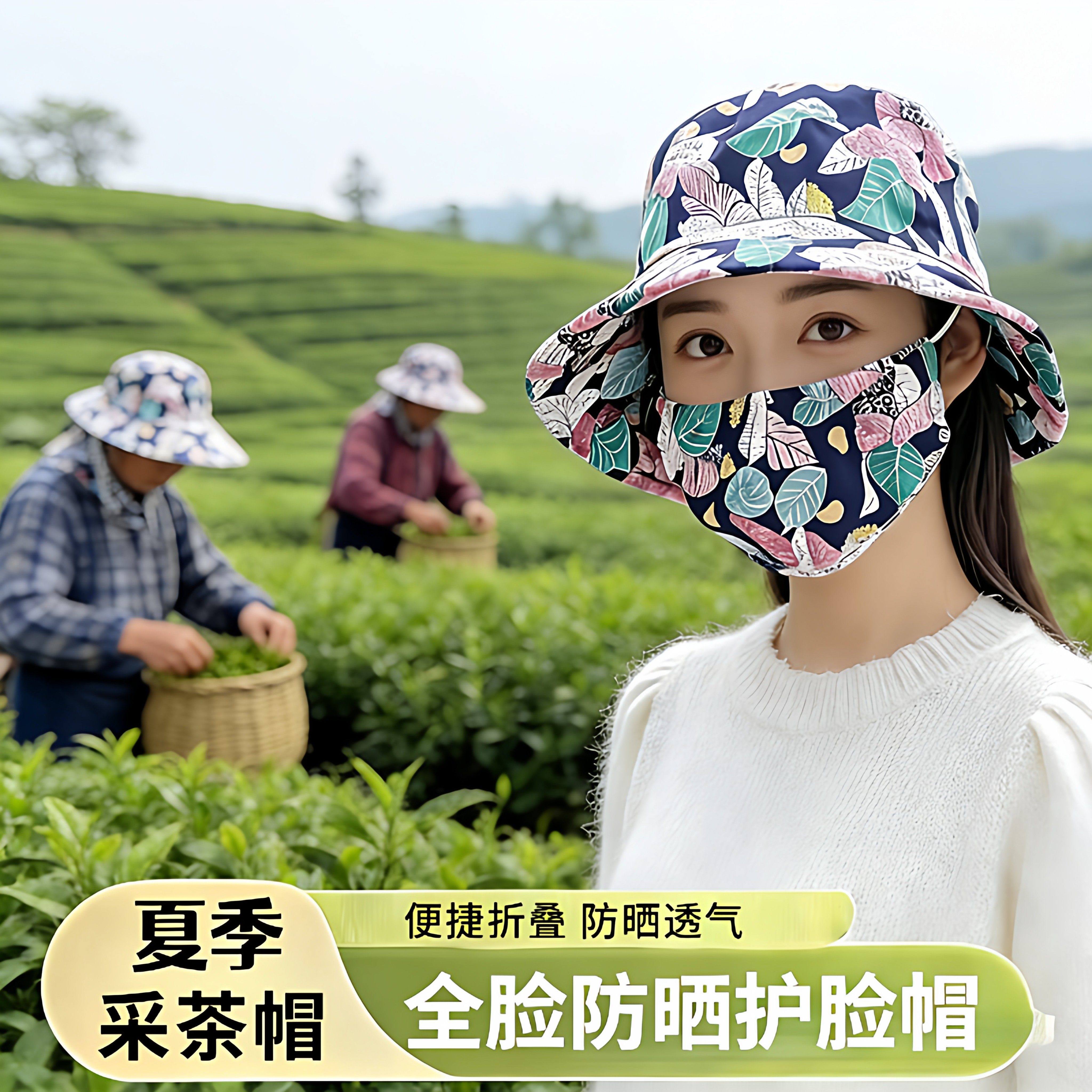 夏季遮阳帽子口罩一体遮脸户外太阳帽干农活用采茶帽女AA