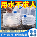 食品级PE折叠水袋伸缩水桶应急储水壶车载野营3L 15L户外便携水桶