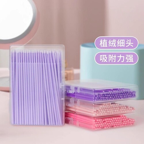 棉签化妆适用改妆擦眼线卸妆尖头棉棒卸睫毛美睫纹绣清洁