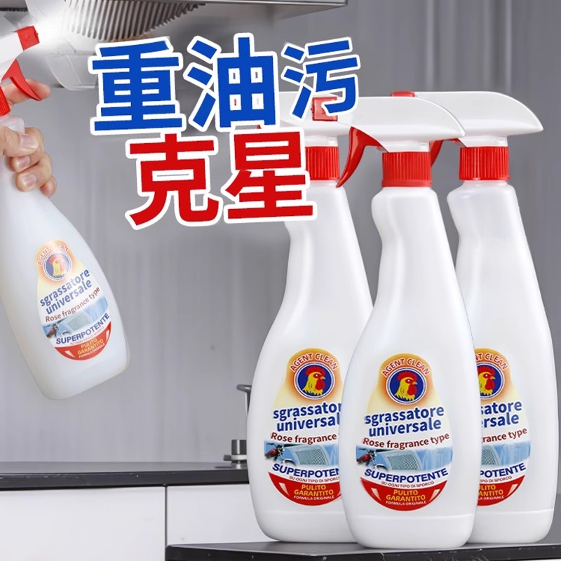 油污净厨房去油污强力清洗剂抽油烟机清洁去重神器泡沫除垢碱污渍
