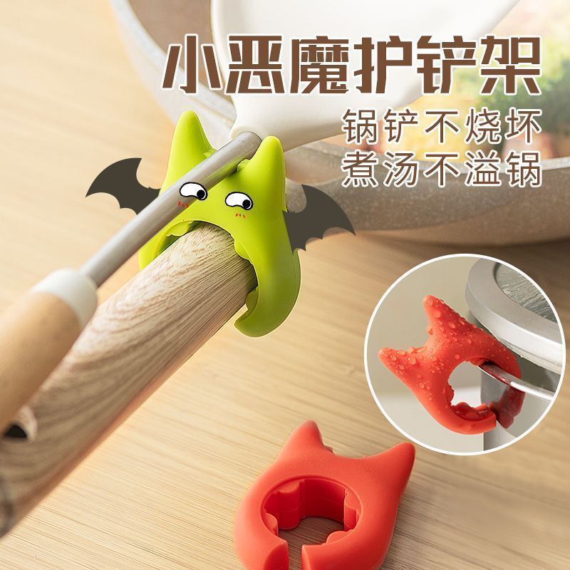 小恶魔锅铲架硅胶锅盖防溢卡扣耐高温煲汤煮粥神器炒菜固定器夹子