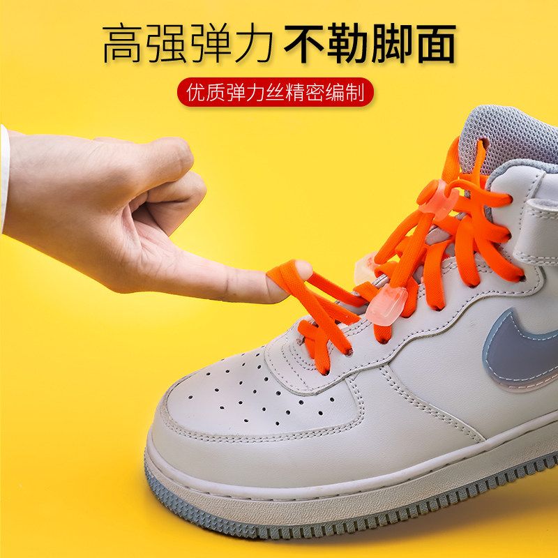 懒人免系不松散弹力鞋带扣