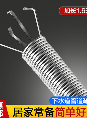 管道疏通器通下水道马桶工具手动厕所神爪捅头发清理堵塞家用神器