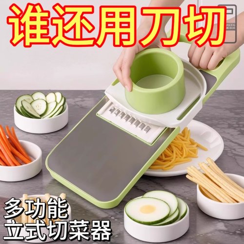 多功能切菜神器厨房切丝器插菜土豆萝卜丝刨丝器不伤手细丝擦丝器