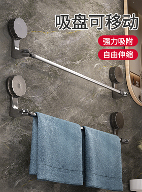 吸盘毛巾架卫生间免打孔浴室伸缩毛巾杆置物架洗手间浴巾收纳挂架