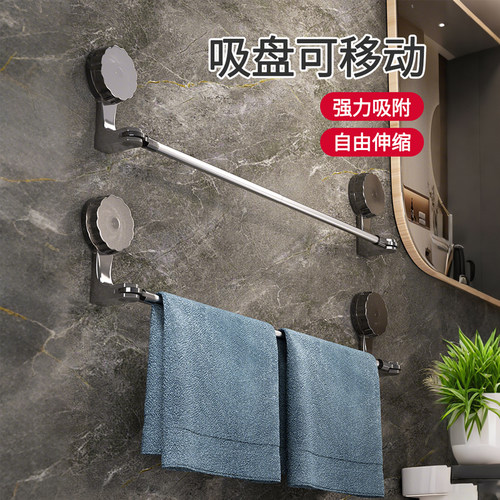 吸盘毛巾架卫生间免打孔浴室