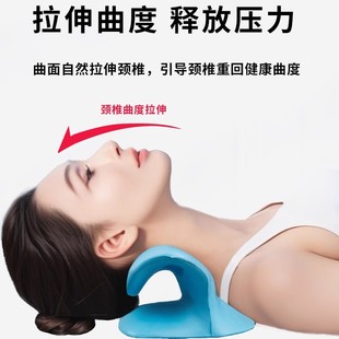 颈椎按摩器家用矫正器富贵包专用枕头c型牵引按摩枕腰部背部颈部