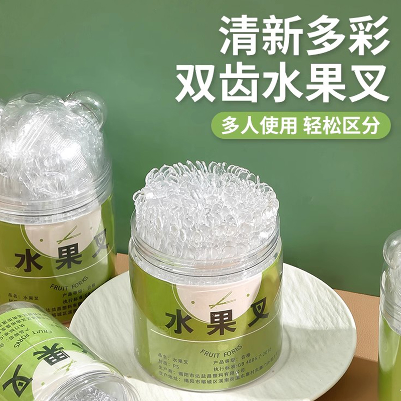家用透明蛋糕叉透明塑料点心叉子