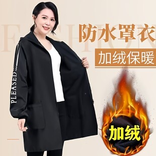 防水防油罩衣女冬季加绒加厚新款长袖围裙厨房家用防脏工作服外套