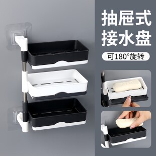 肥皂盒免打孔香皂架卫生间置物架旋转壁挂式沥水高档厕所家用多层