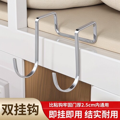 不锈钢s型双钩免打孔挂钩