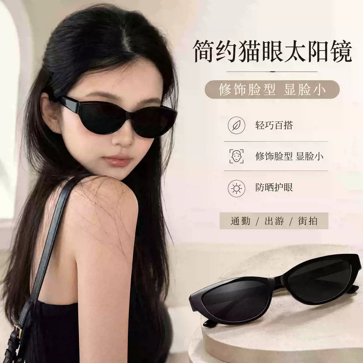 韩系辣妹猫眼高级感墨镜女款