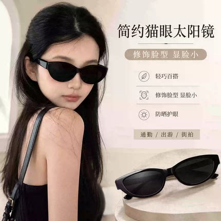 韩系辣妹猫眼墨镜女款高级感2026新款复古太阳镜欧美潮酷