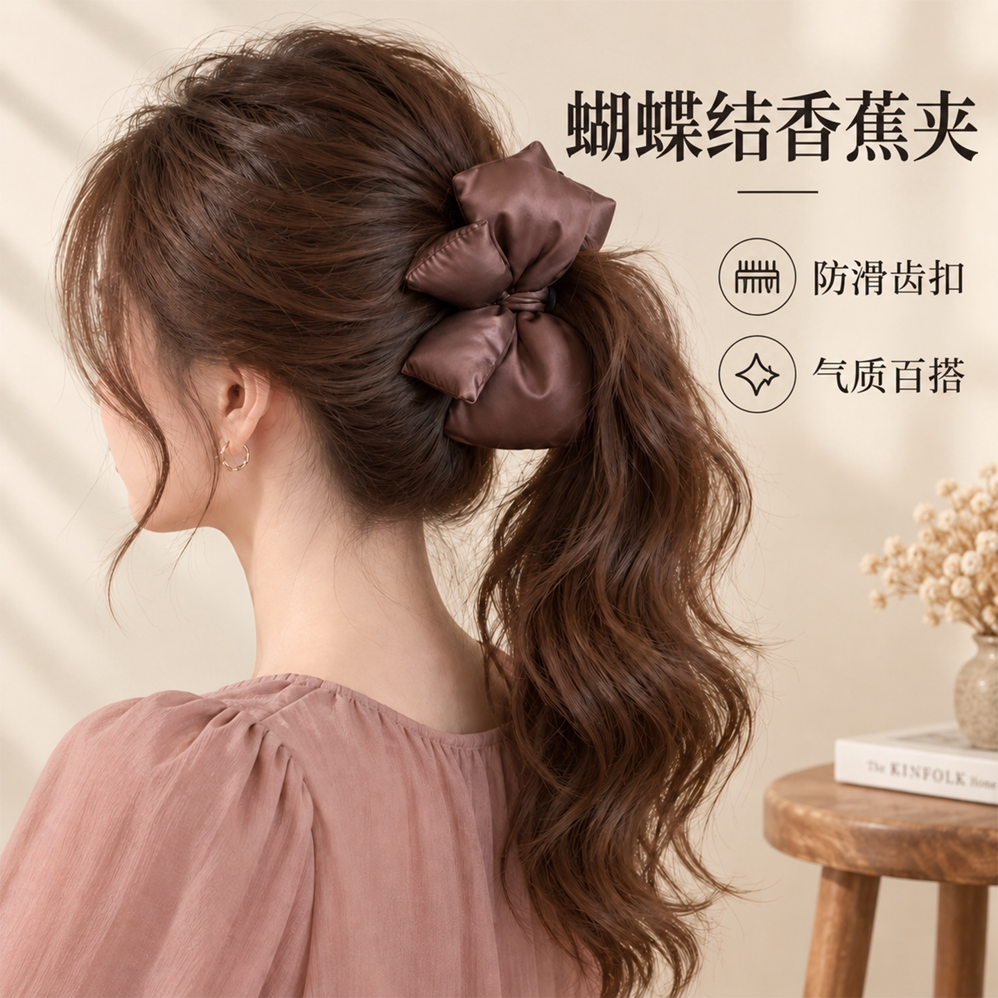 韩系立体蝴蝶结香蕉夹女高级感扭扭夹竖夹2026新款抓夹后脑勺头饰