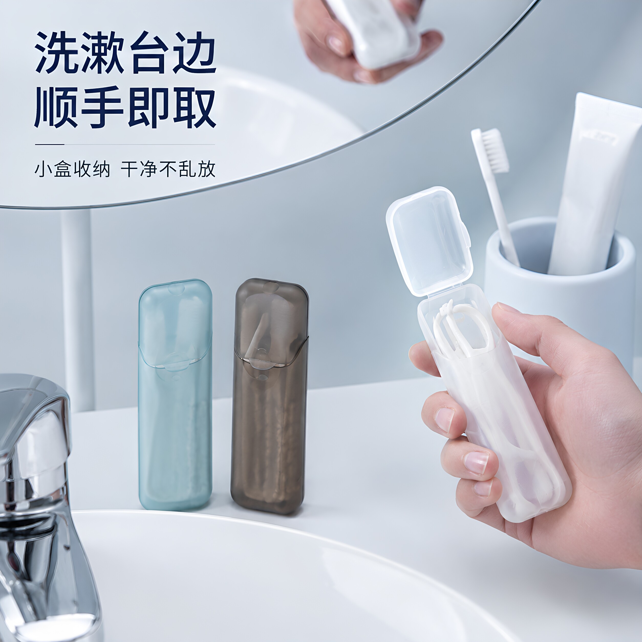便携迷你牙签盒旅行户外