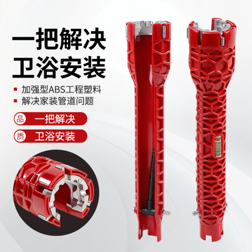多功能水槽扳手八合一卫浴适用洗脸盆水龙头水管拧松工具安装工具