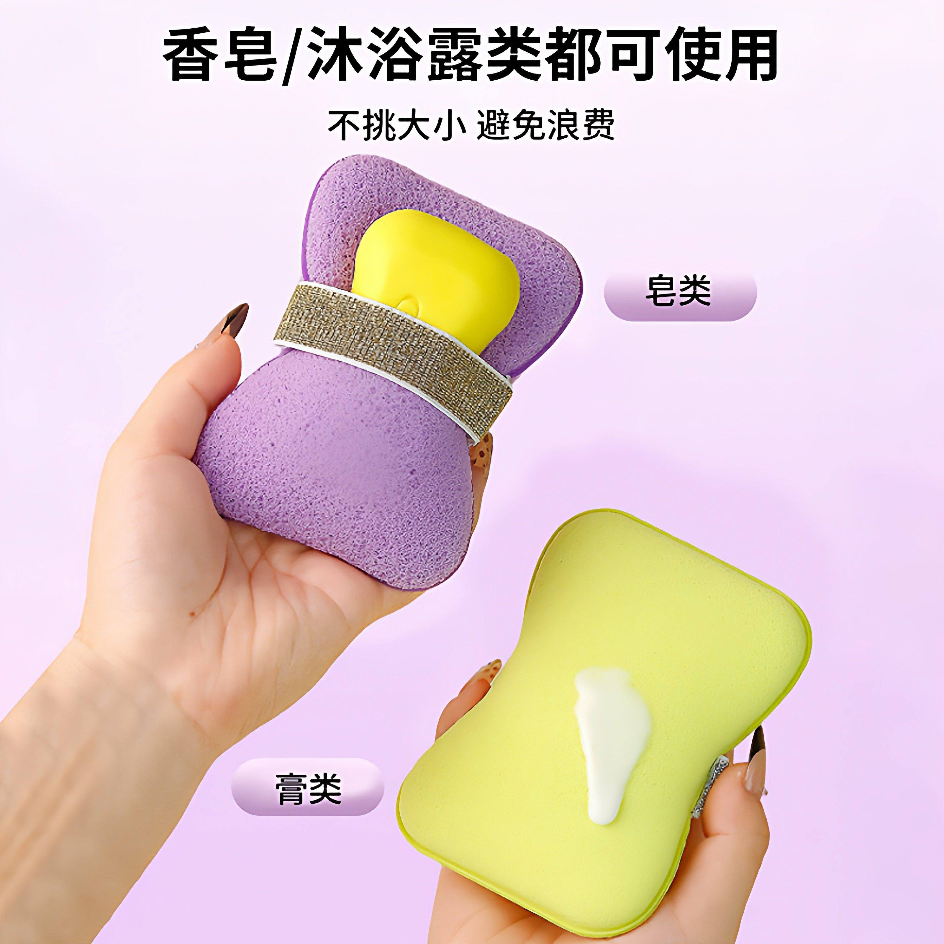 香皂搓澡袋网兜袋沐浴海绵加厚肥皂袋起泡网洗脸打泡浴花搓澡工具