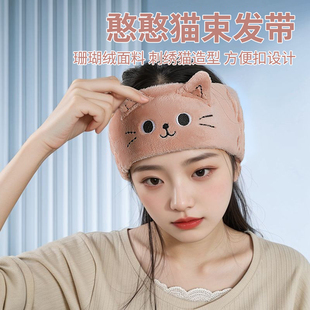 可爱发箍女生洗脸发带敷面膜专用束发带洗漱化妆头套头箍发卡头饰