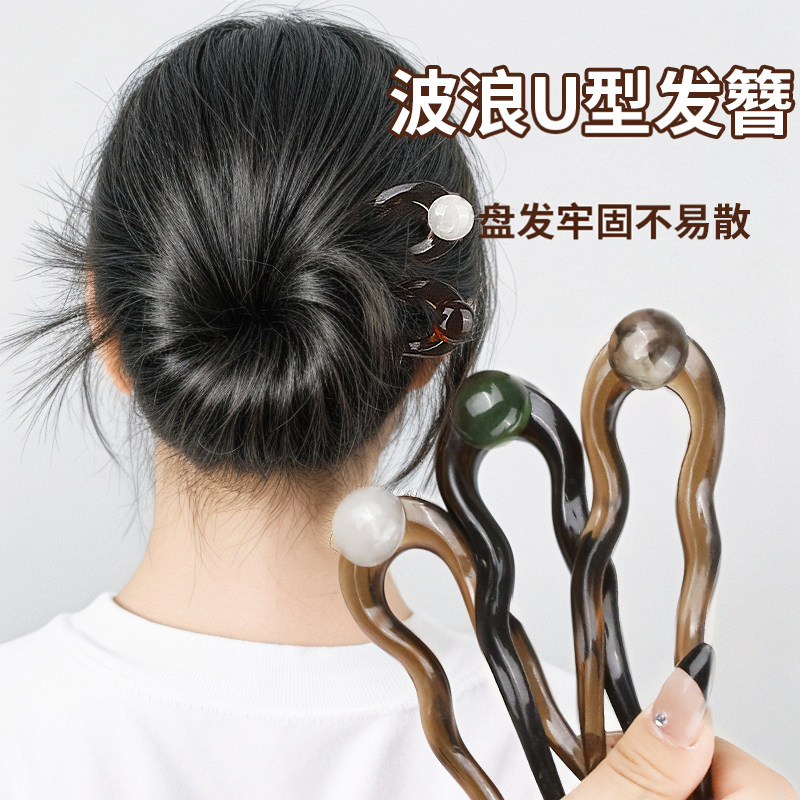 简约u型发钗高级感夏季爆款日常气质百搭丸子发钗子头盘发饰