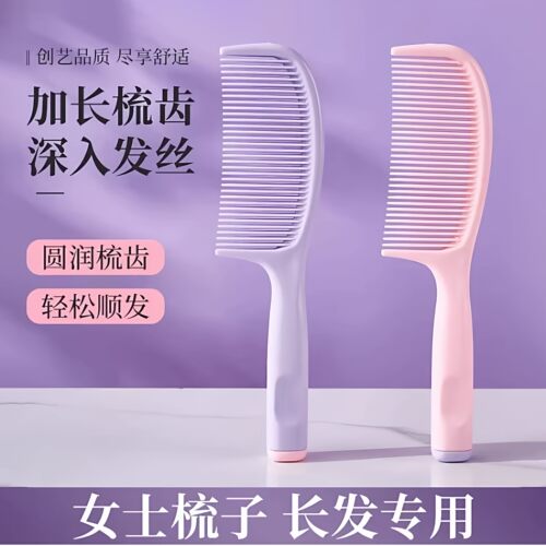 高颜值造型发梳便携顺发马尾梳