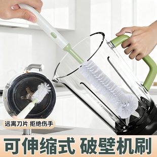 多功能清洁杯刷长柄可伸缩刷杯水壶刷子无死角破壁机可弯曲清洁刷