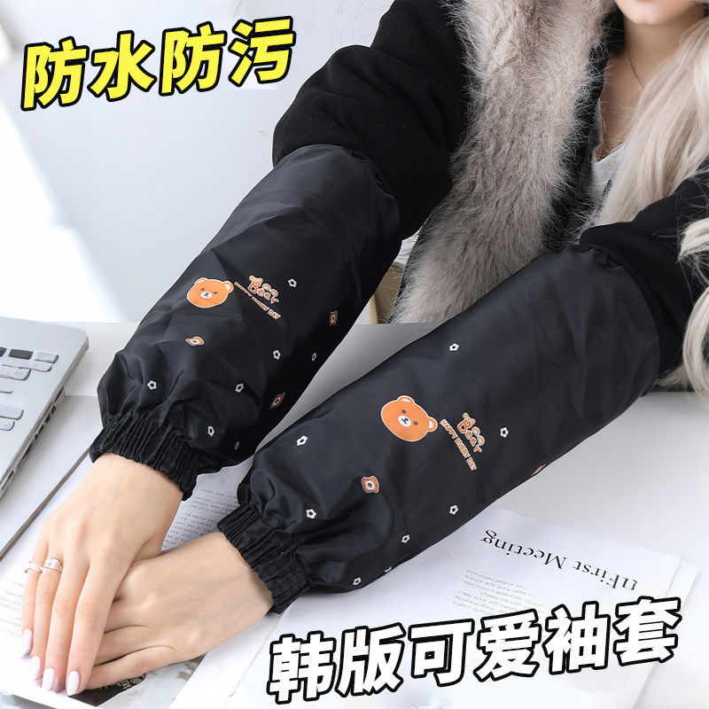 秋冬可爱卡通加长罗口防水护袖套成人男女厨房耐脏防油污手套袖头,家庭/个人清洁工具,袖套,淘宝优惠券,粉丝福利购,淘宝优惠卷