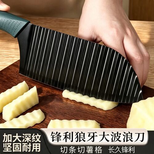 狼牙土豆刀多功能商用波浪刀家用厨房波纹刀切菜好物琅琊土豆花刀
