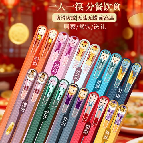 人一筷合金筷套装易清洗防滑