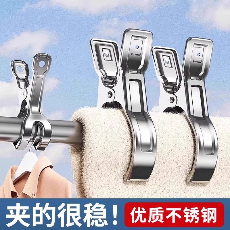 大夹子不锈钢晾被子小号凉衣服线夹晾衣夹晒衣防风夹子衣架晒被子