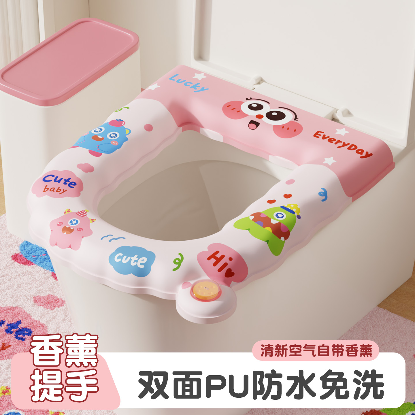 四季通用防水粘贴式马桶垫