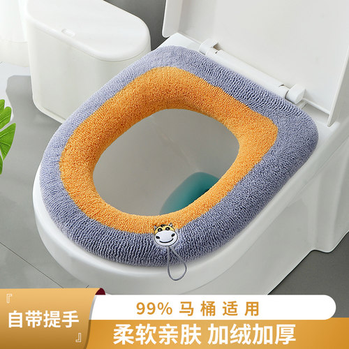 新款加大加厚保暖马桶垫
