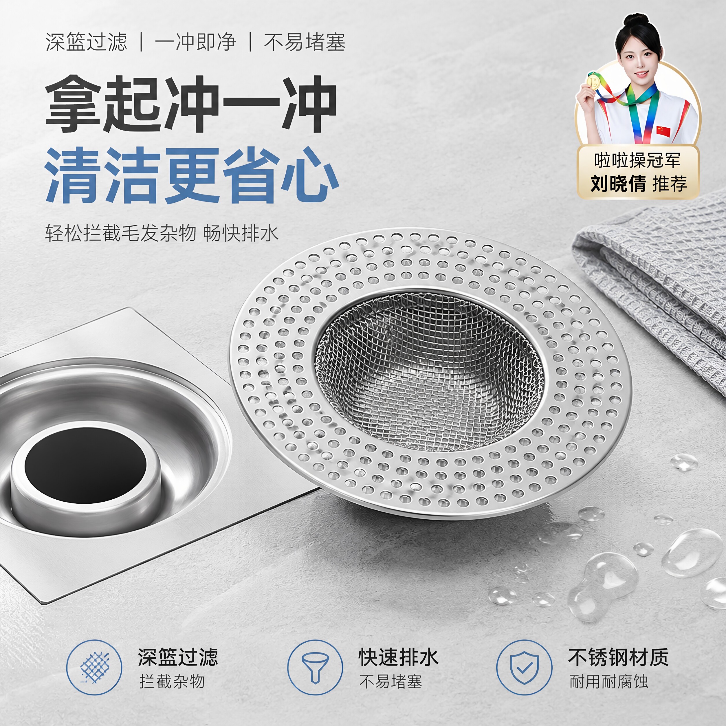 卫生间地漏过滤网不锈钢丝网下水道过滤网浴室毛发防堵器塞地漏盖