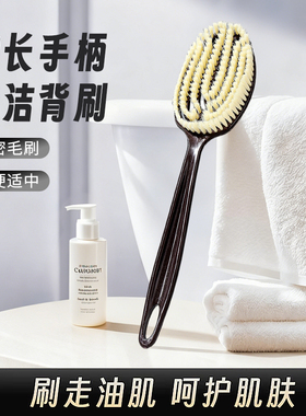 猪鬃毛洗澡刷搓背神器长柄擦背刷背软毛搓澡沐浴刷洗澡刷子洗浴刷