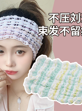 束发带女洗脸专用敷面膜宽边发箍高级感防滑头箍网红新款洗漱发带