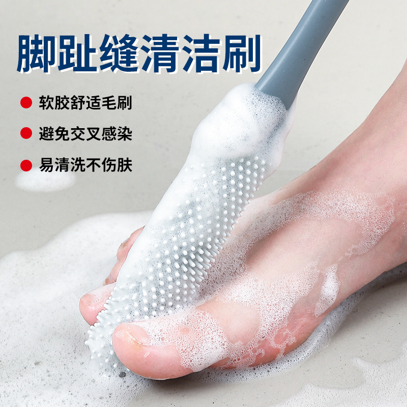 脚趾缝清洁刷子搓擦磨脚器软毛棒