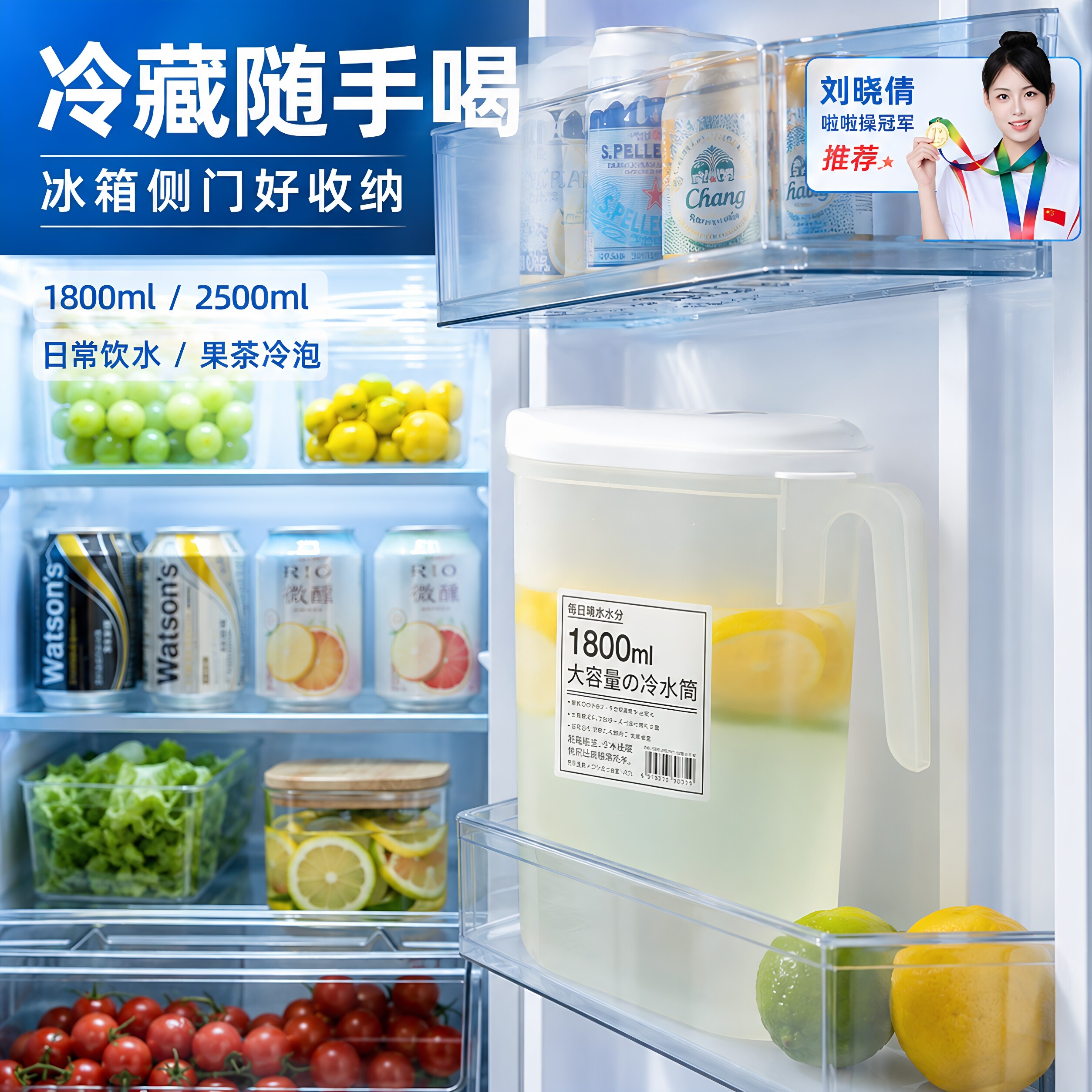 日式冰箱冷水壶家用凉水杯大容量耐高温储水夏饮料桶冷泡壶凉水壶