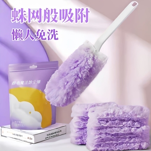 静电除尘掸扫灰神器灰尘清理缝隙清洁掸子家用车用一次性吸附吸尘