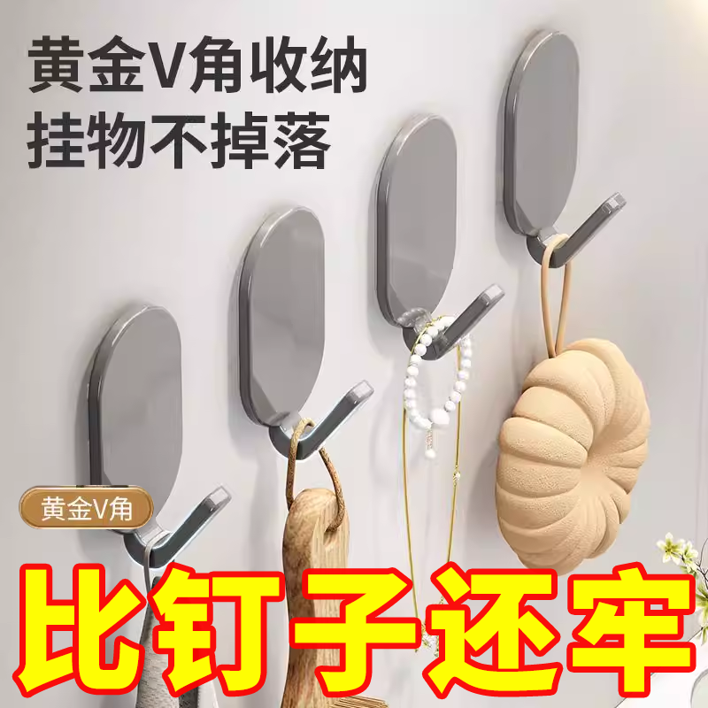 挂钩粘胶免打孔厨房浴室门后贴墙壁上无痕粘钩承重不锈钢钩子