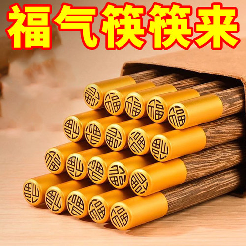 高档竹筷火锅筷子家用家庭不易发霉无漆无蜡