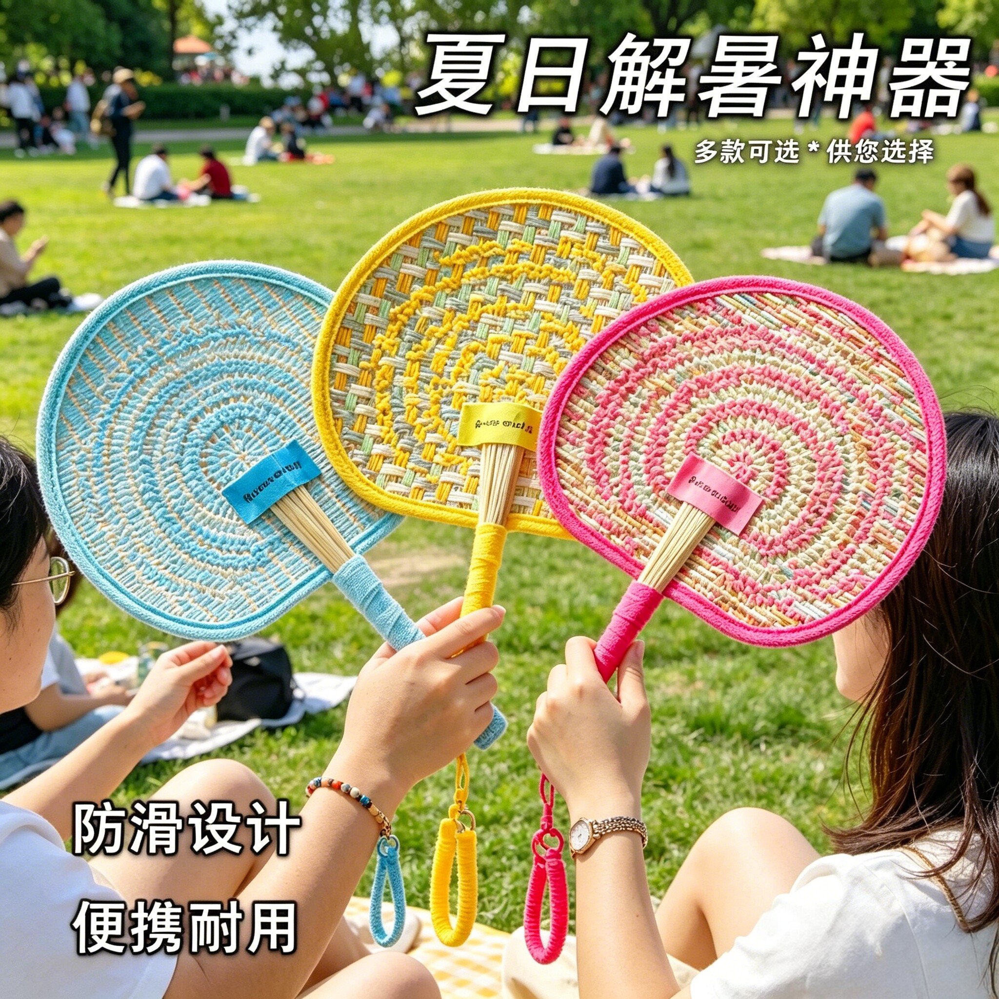 ins风手工编织扇子女夏天可爱创意芭蕉扇便携手摇扇挂件竹编蒲扇图片