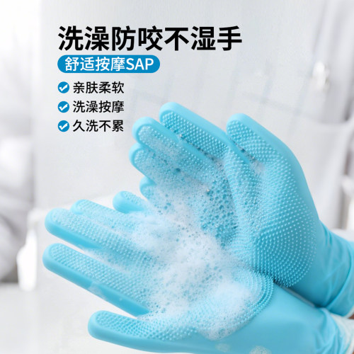 宠物洗澡手套防抓防咬加长